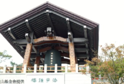 法鼓山