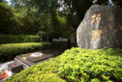 筠園-鄧麗君墓園